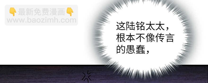 第190话 是喜脉啊！153