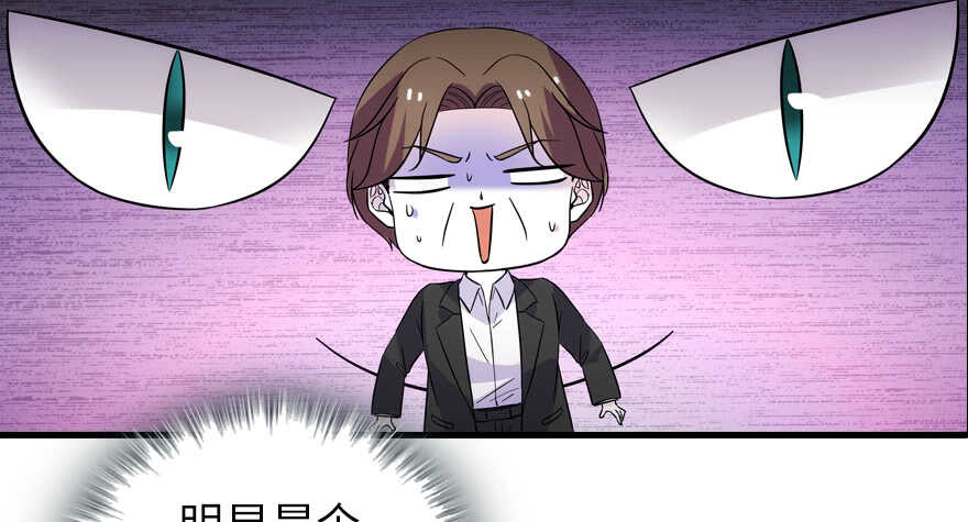 第190话 是喜脉啊！154