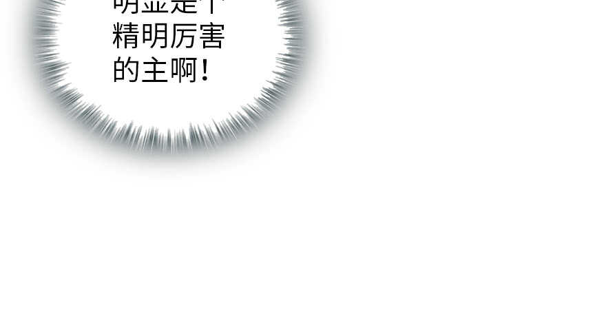 第190话 是喜脉啊！155
