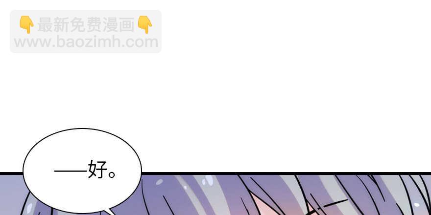 第190话 是喜脉啊！16