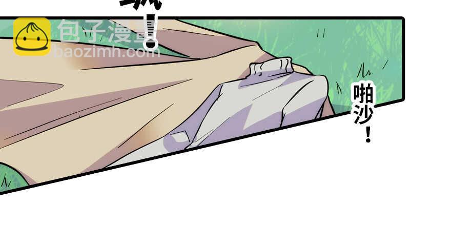 第190话 是喜脉啊！19