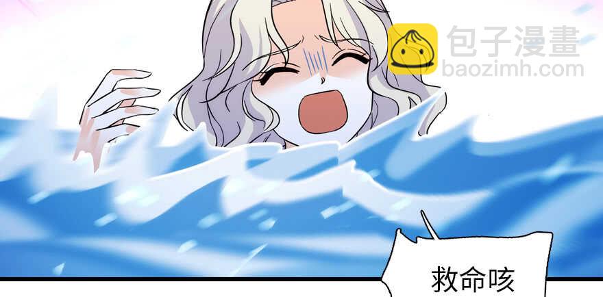 第190话 是喜脉啊！3