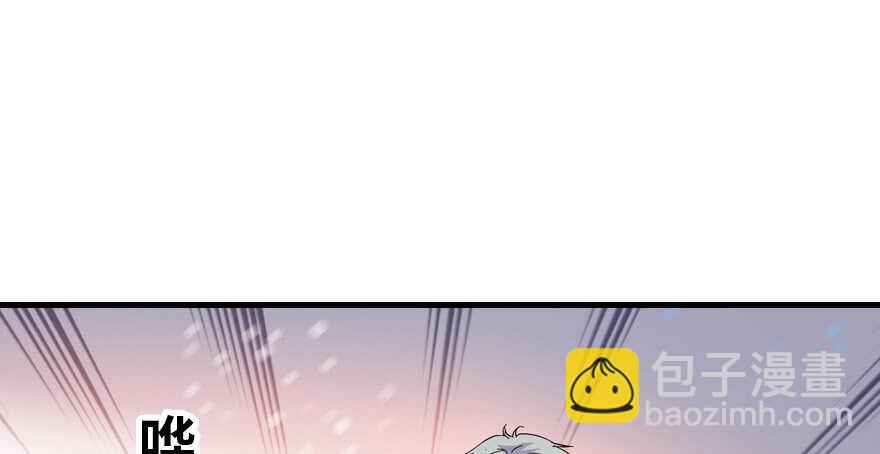第190话 是喜脉啊！30