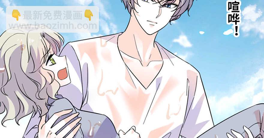 第190话 是喜脉啊！34