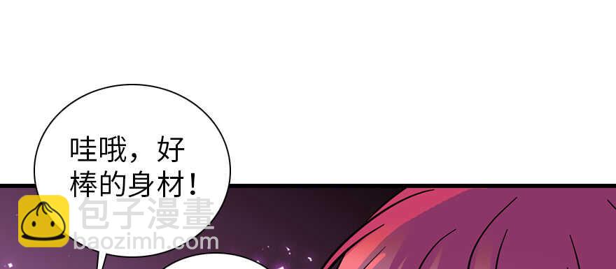 第190话 是喜脉啊！37
