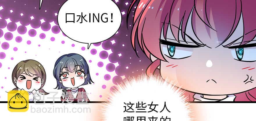 第190话 是喜脉啊！38