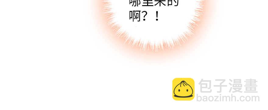 第190话 是喜脉啊！39