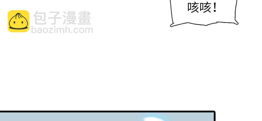 第190话 是喜脉啊！4