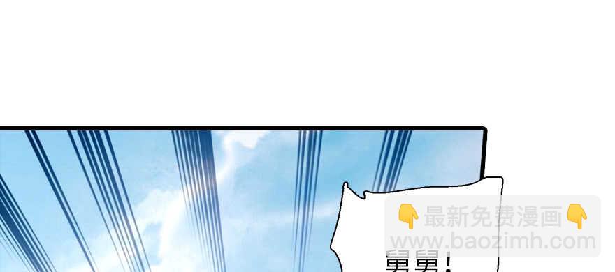 第190话 是喜脉啊！42