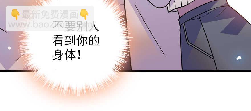 第190话 是喜脉啊！54