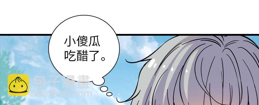 第190话 是喜脉啊！56