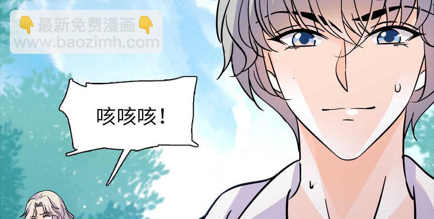 第190话 是喜脉啊！57