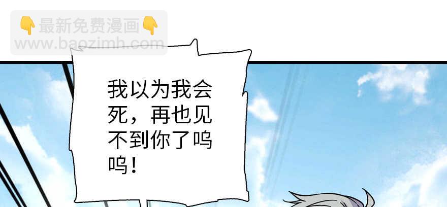 第190话 是喜脉啊！64
