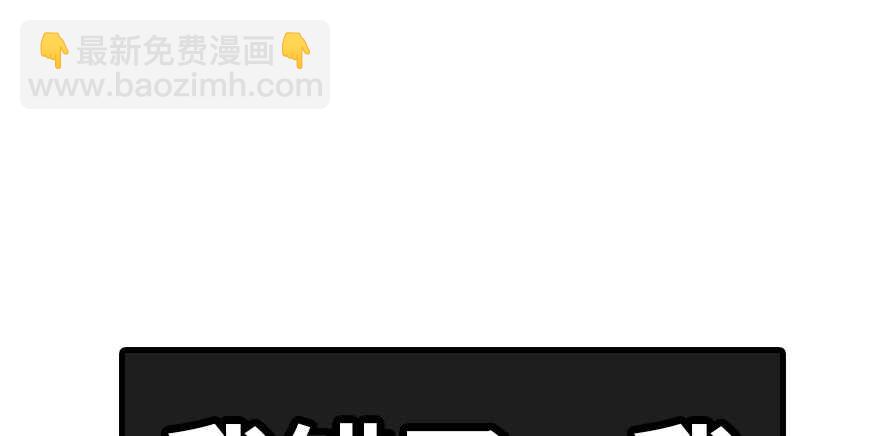 第190话 是喜脉啊！68