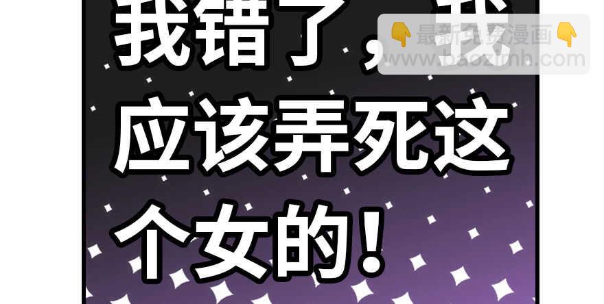 第190话 是喜脉啊！69