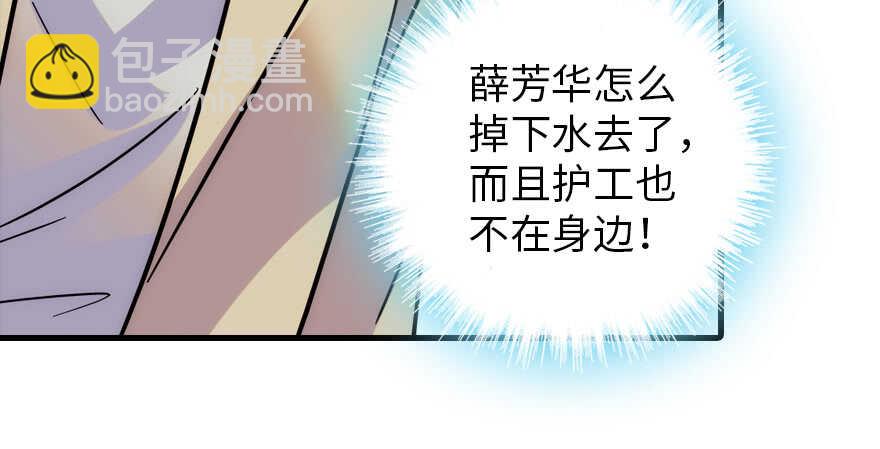 第190话 是喜脉啊！7