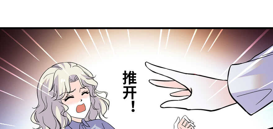第190话 是喜脉啊！73