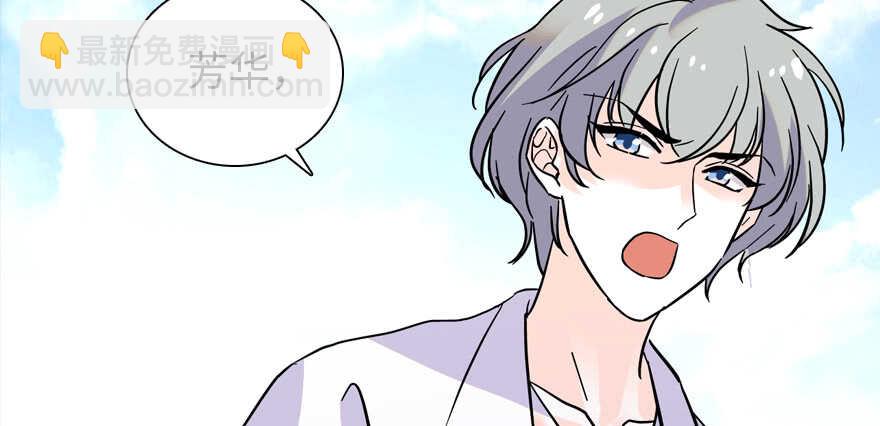 第190话 是喜脉啊！76
