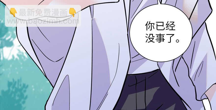 第190话 是喜脉啊！78