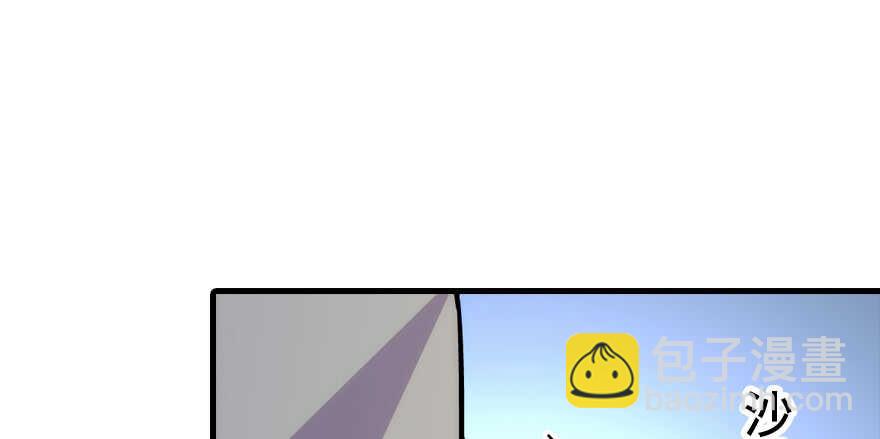 第190话 是喜脉啊！8