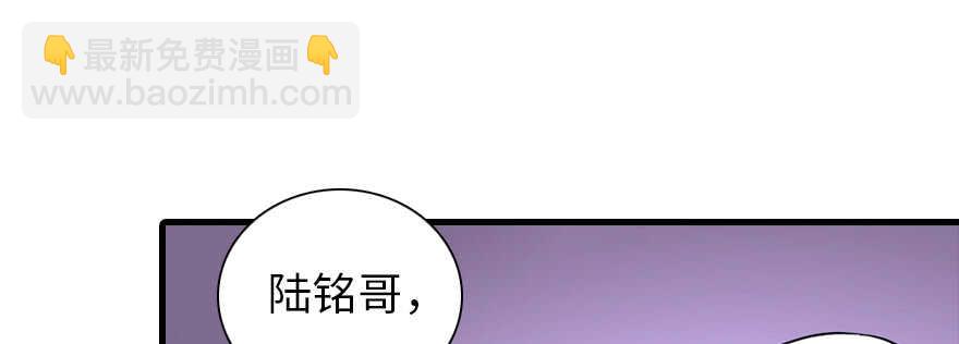 第190话 是喜脉啊！81