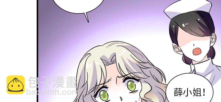 第190话 是喜脉啊！82