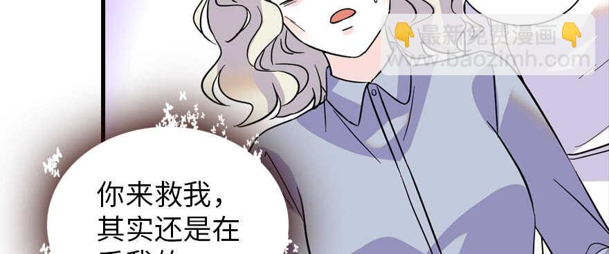 第190话 是喜脉啊！83