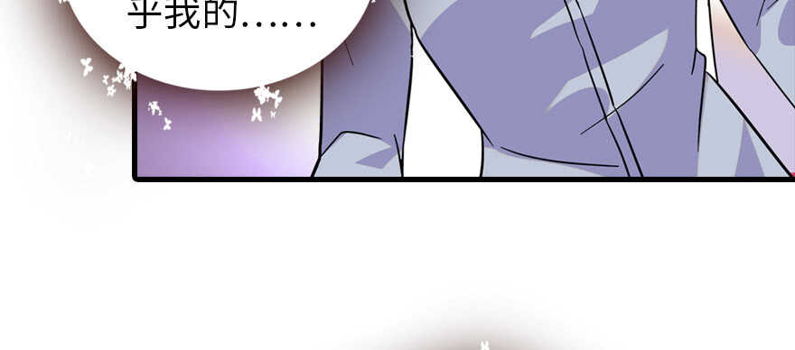 第190话 是喜脉啊！84