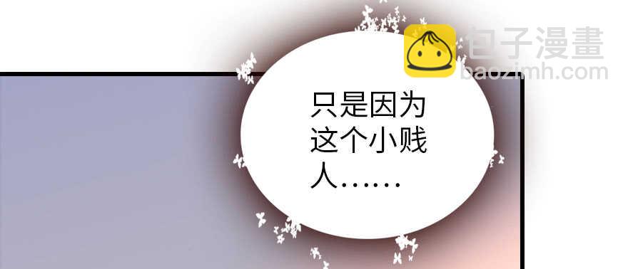 第190话 是喜脉啊！85