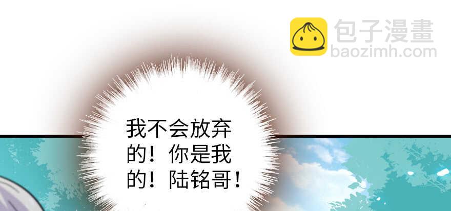 第190话 是喜脉啊！88