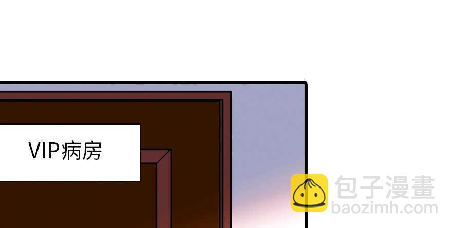 第190话 是喜脉啊！91