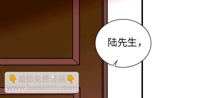 第190话 是喜脉啊！92