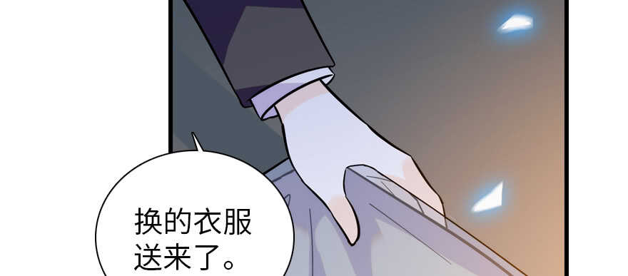 第190话 是喜脉啊！94