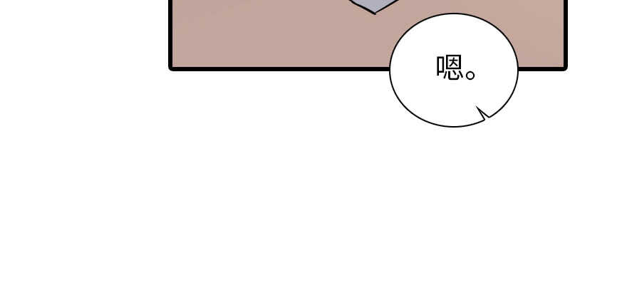 第190话 是喜脉啊！96