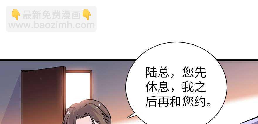 第191话 岳枫的恍惚1