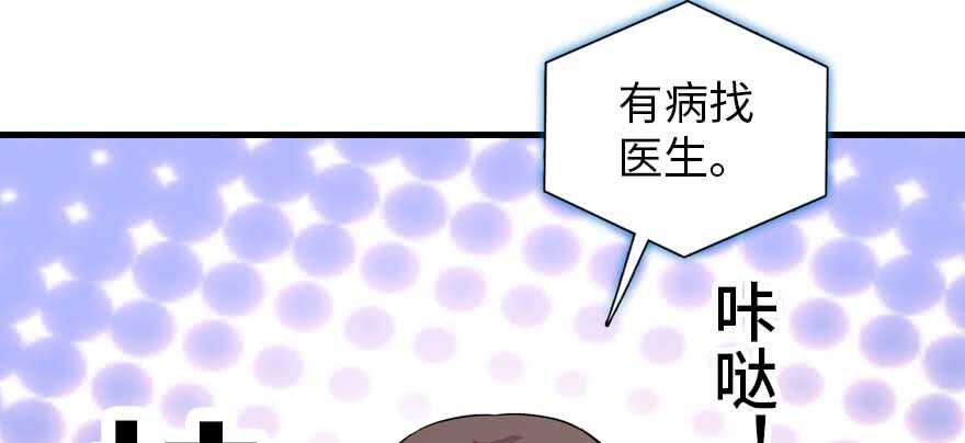 第191话 岳枫的恍惚104