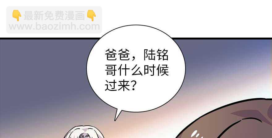 第191话 岳枫的恍惚107