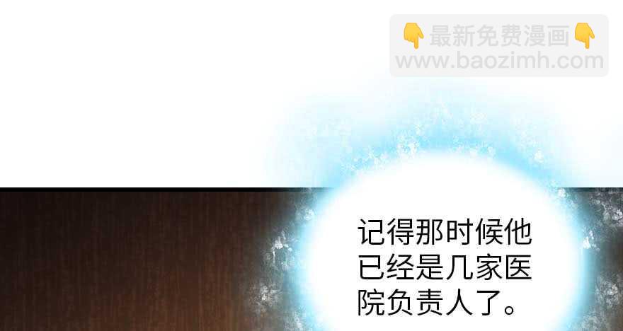 第191话 岳枫的恍惚127