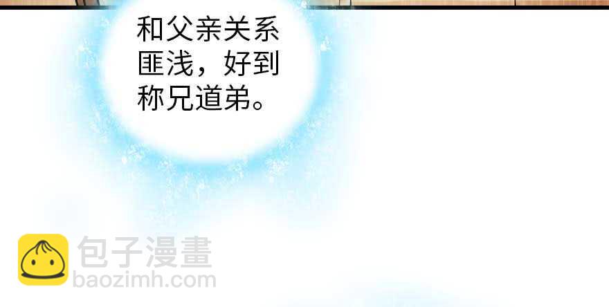 第191话 岳枫的恍惚129