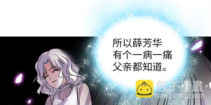 第191话 岳枫的恍惚130