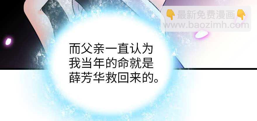 第191话 岳枫的恍惚132