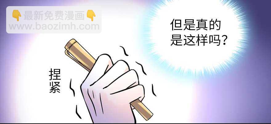 第191话 岳枫的恍惚134