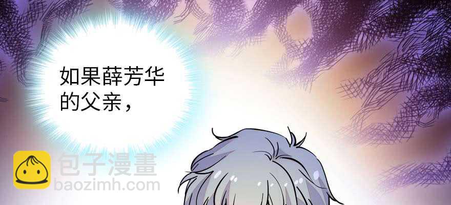 第191话 岳枫的恍惚136