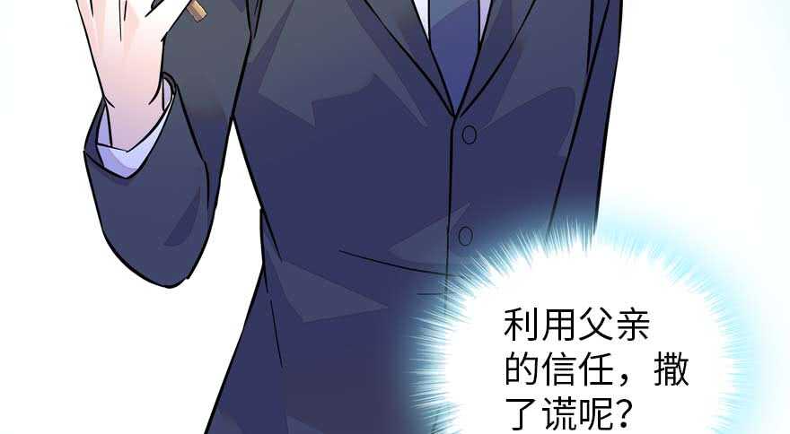第191话 岳枫的恍惚138