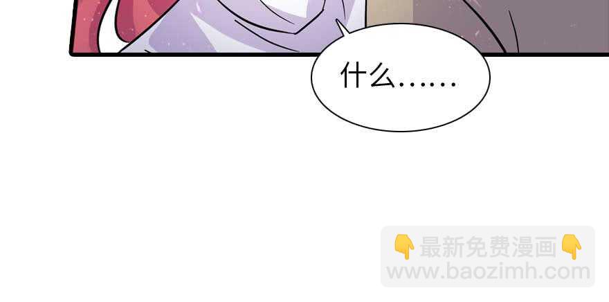 第191话 岳枫的恍惚16