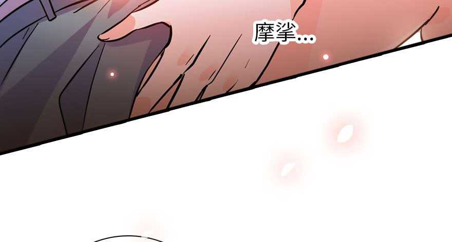 第191话 岳枫的恍惚22