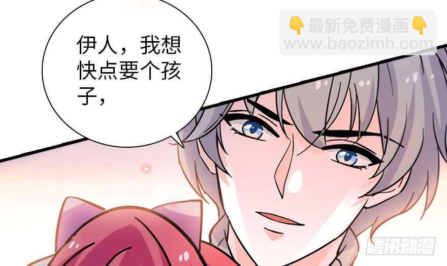 第191话 岳枫的恍惚23