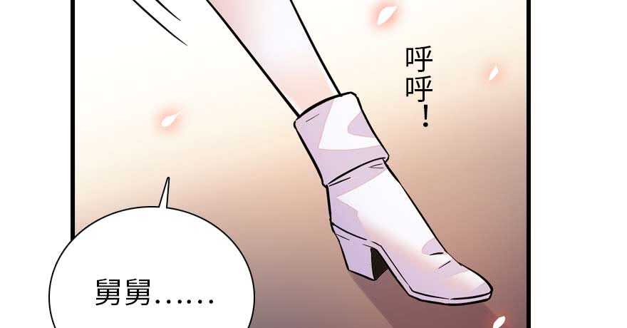 第191话 岳枫的恍惚29