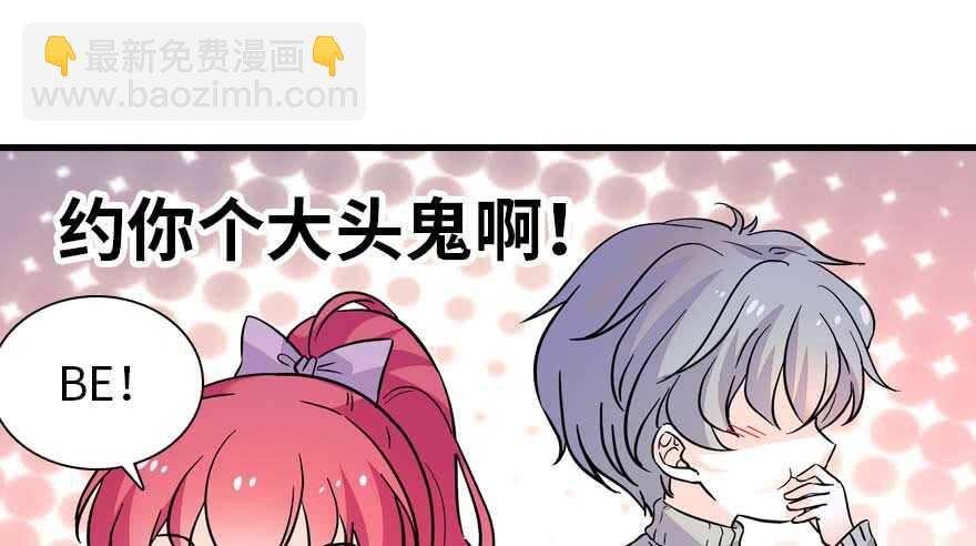 第191话 岳枫的恍惚3