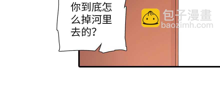第191话 岳枫的恍惚34
